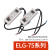 久聚和ELG-75-12/24/36/42/48A/AB/DA-3YD室外防水电源dali调光 ELG-75-36AB-3Y
