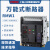 RME 上海人民万能式断路器RMW1-2000A2500A3200A4000A智能型框架断路器 抽屉式 1000A 3极
