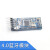 HC-05 HC-06 4.0蓝牙模块板DIY无线串口透传电子模块 兼容arduino HC-05