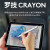 罗技（Logitech）Crayon手写触控笔 pencil手写笔 iPad平板笔 ip10数字笔 Crayon