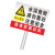 橙安盾 标志牌 禁止标志牌 警告安全标语 铝板反光立柱标牌 G款 50x70cm
