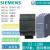 PLC S71200信号板 通讯模块 CM1241 RS485/232 6GK50050BA001AB2    5口交换机
