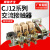 上海人民银点 CJ12A-100A 150A 250A400A600A/3交流接触器220V 380 CJ12/600/3 220V A型(加厚银)