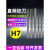 H7铰刀机用直柄HSS高速钢高精度铰刀支持含钴定做3-4-5-6-8-10-12 8  精度H7