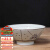 和风四季面碗釉下彩陶瓷面碗日式餐具喇叭面碗拉面碗汤碗斗笠碗大碗复古碗 8.5英寸喇叭面碗(1号色)1400ml