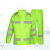 久匀 交通反光警示雨衣套装 分体式 防暴雨外卖骑手摩托车雨衣 荧光绿套装 XXL码(175-180)