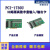 研华PCIE-1730/PCI-1730U/PCI-1733 PCI Expresscard扩展接口 PCI-1733
