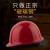 哥尔姆安全帽 安全头盔帽子圆顶 工地工人 玻璃钢 GM737 白色1顶 帽子