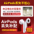 苹果（Apple） airpods2苹果无线蓝牙耳机二代 支持苹果手机/iPad Pro3三代 AirPods2有线充电版+卡通保护套