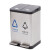 不锈钢分类垃圾桶大号脚踏带盖商用户外双桶厨房干湿分离脚踩桶 18L其他垃圾+可回收物定制