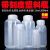 带刻度试剂瓶塑料PP大口带盖空瓶子1000细口透明容量500ml广口瓶 500ml广口