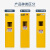 浦镕气瓶柜加厚带锁式实验室气体柜三瓶黄色一代报警器PU251
