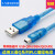 Q系列编程/数据先/线/下载线USB-Q接Mini口T型口 蓝色 10米带信号放大芯片