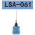 施泰德 LSA-061 注塑机安全门行程限位开关定制