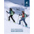 多特（Deuter）23款6折德国高山攀登背包 多特户外攀冰冲顶滑雪包雪崩包 Alproof Tour 38+5红色雪崩