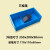 加厚多格箱蓝色螺丝盒塑料分格盒分类收纳盒四格箱八格盒零件盒 3格350x200x90mm 红色