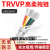 TRVVP高柔性拖链电缆6 7 8 10 12芯0.2/0.3/0.5/0.75平方屏蔽电线 TRVVP6芯0.3平方(外径6.8mm)足