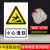 安全警示牌当心滑跌滑倒标识牌注意小心施工建筑安全警示工厂车间 小心滑跌 铝板送海绵胶 20x30cm