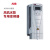 变频器ACS510系列1.1-160KW控制面板风机水泵017A025A ACS510-01-180A-4/90KW