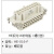 重载连接器 HE-016M/F 16芯16A 单扣双扣航空插头矩形插头 热流道 顶出上壳双扣