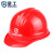 星工（XINGGONG） 安全帽头部防护单筋ABS安全帽监理工程帽工地防砸头盔 免费印字 红色