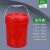 举焊加厚塑料桶带盖20L50公斤25KG升涂料桶油漆桶空桶密封水桶 20L红色-易开盖款
