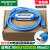 用于汇川PLC编程电缆USB型线调试H0U/H1U/H2U/H3U Mini数据下载线 镀金蓝USBMINI 2m