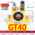 适配气动GT8 GT10 GT16 GT20 GT25 GT36 GT6 震动器 振荡器 [GT40]涡轮驱动型