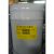PSC-002达赛特金属零部件油脂清洗剂/20L桶装