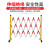 玻璃钢伸缩围栏可移动护栏电力安全施工防护栏杆警戒隔离护栏珊栏 高1.2*2米长红白色 加厚国标