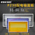 适用PZ30配电箱盖板塑料面板8/10/12/15/18/20/24回路通用电箱装饰盖 12回路(黄色)