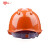 久一安全帽 新国标 ABS建筑工程工地电力施工工地领导监理安全头盔 橙色（可印字  VI型豪华加厚款）