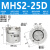 普霖乐 三爪手指气缸夹爪MHS2/S4/MHS3-16-20-25-32-40D二爪四爪气缸  MHS2-25D 