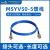 煤安线MSYV50-5同轴低损耗馈线N/TNC/SMA接头支持定制 TNC内纹针-TNC内纹针 1m