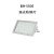 百湖-BH5505-120W ExIIC IP66 LED防爆灯