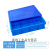 塑料零件盒分格带盖周转箱长方形储物箱螺丝刀片盒户外车载工具箱 无格+蓝+盖+440x325x105mm
