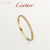 卡地亚（Cartier）LOVE系列玫瑰金铺镶钻窄版手镯 黄.金 15