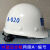 山头林村定制适合中建安全帽国标头盔玻璃钢工地施工劳务工人中国建筑安全 红色-领导嘉宾-金属标-中建专用