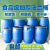 嘉际凯斯麦法兰桶塑料化工桶废液密封泔水发酵素圆桶120l200升油桶 法兰桶30L大口带提手