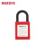 BOZZYS通开型绝缘短梁工程安全挂锁设备锁定LOTO上锁挂牌能量隔离锁25MM绝缘锁梁BD-G62 KA