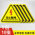 机械设备安全标识贴纸有电危险三角形警示贴当心触电小心当心机械 当心高温(1包10张)T06 5x5cm