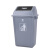 清洁垃圾桶有盖大号商用大容量带盖厨房 25升灰色无盖