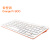OrangePi 800RK3399芯片开发板键盘PC一体机 键盘+电源