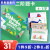 鳐鳐鱼（yaofish）数棒去哪儿童玩具算术棒数字数学蒙氏教具早教玩具男孩一年级小学生生日礼物 二阶题卡（4-5岁）