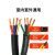 多芯电缆RVV4芯5芯铜阻燃电源线软护套线信号线软电线电缆 3X2.5+2X1.5 (每米单价)