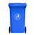 科力邦（Kelibang) 户外垃圾桶 大号塑料加厚商用环卫带盖分类小区物业翻盖果皮箱 KB1001 240升蓝色 挂车（带轮款）
