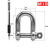 琴奋304不锈钢D型卸扣 链条起重吊装U型d型马蹄形卸扣 连接扣 M18 