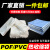 定制环保热缩袋POF热收缩膜塑封袋塑封膜遥控器膜 PVC加热收缩包 18*30CM POF200个