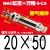 派弘气动迷你不锈钢气缸MAC16/20/25/32/40-25X50X75X100X150X200 带气缓冲型MAC20-50-S-CA