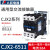 CJX2交流接触器0910 1210 1810 2510 3210三相380v 220v定制定制 CJX2-6511 控制电压24V